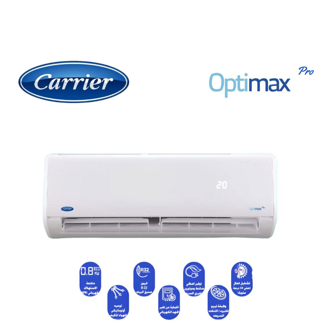كاريير اوبتيماكس برو بارد 3 ح                                 OPTIMAX PRO  KHCT24N_708