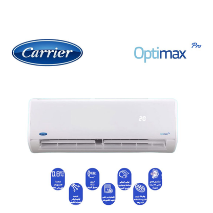 كاريير اوبتيماكس برو بارد 3 ح                                 OPTIMAX PRO  KHCT24N_708