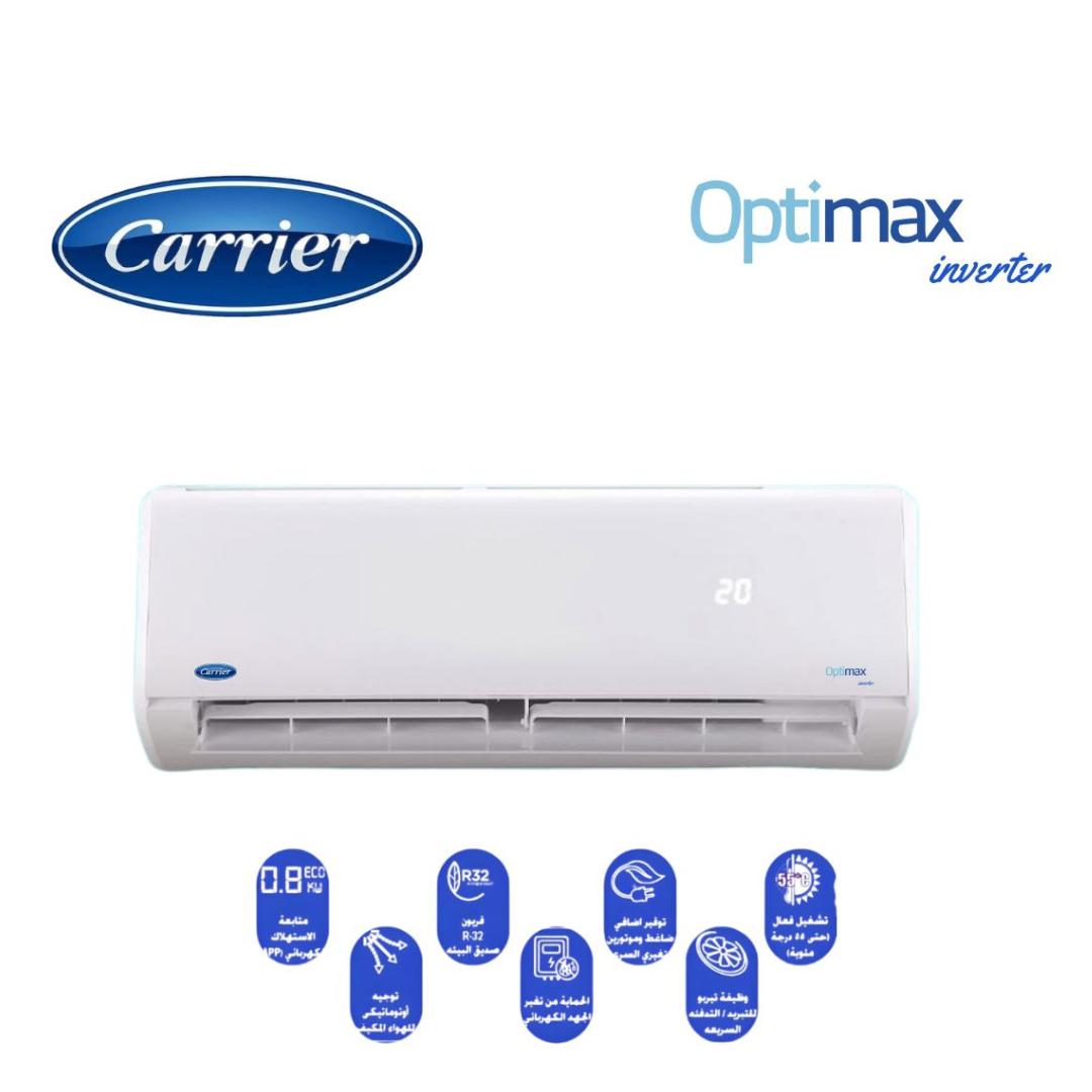 كاريير اوبتيماكس بارد انفرتر  1.5 ح                                        KHCT12DN_708F